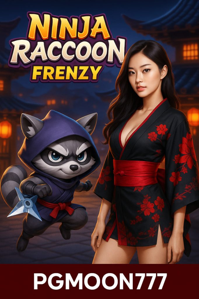 NINJA RACCOON FRENZY สล็อตนินจาแรคคูนสุดมันส์จาก PGMOON777