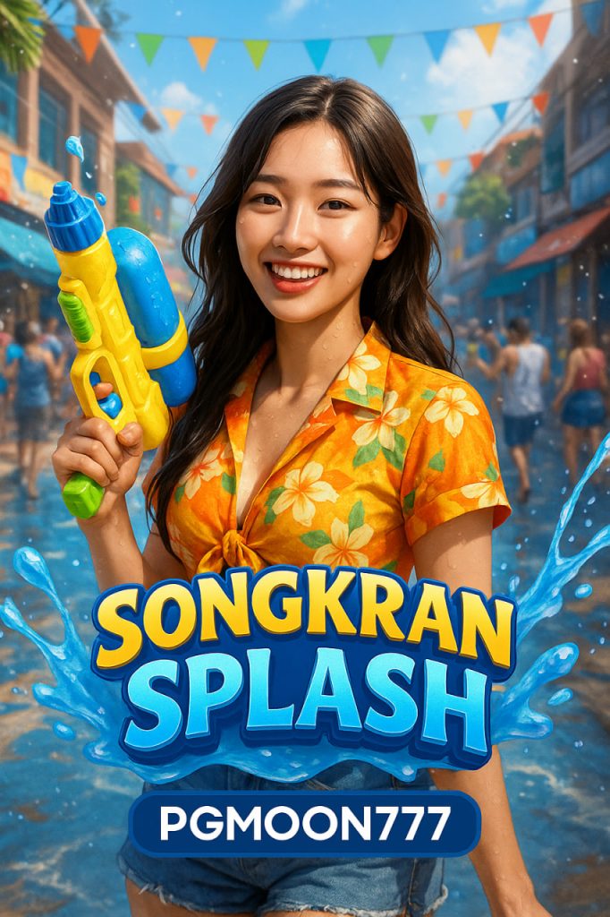 SONGKRAN SPLASH สล็อตเทศกาลสงกรานต์สุดมันส์จาก PGMOON777